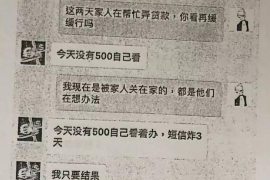 屯留讨债公司如何把握上门催款的时机